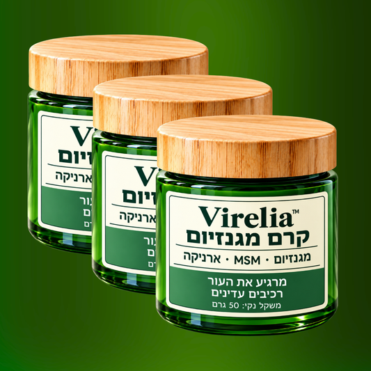 ™Virelia